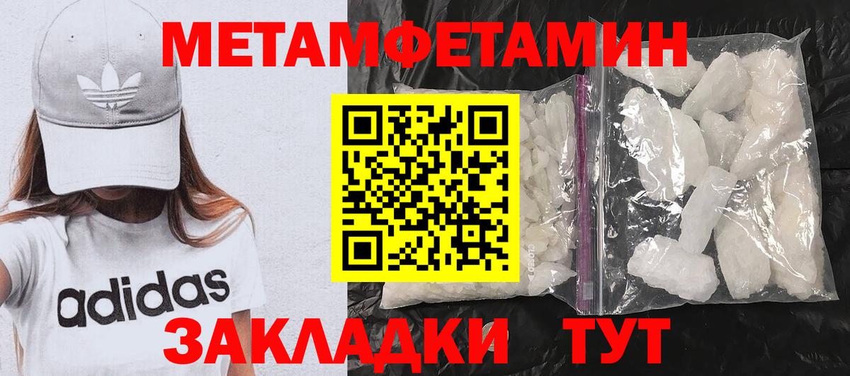 АМФЕТАМИН Premium  Вход с VPN  Амфетамин  Саянск  АМФЕТАМИН 