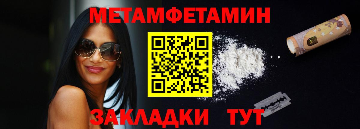 АМФ 97% Саянск