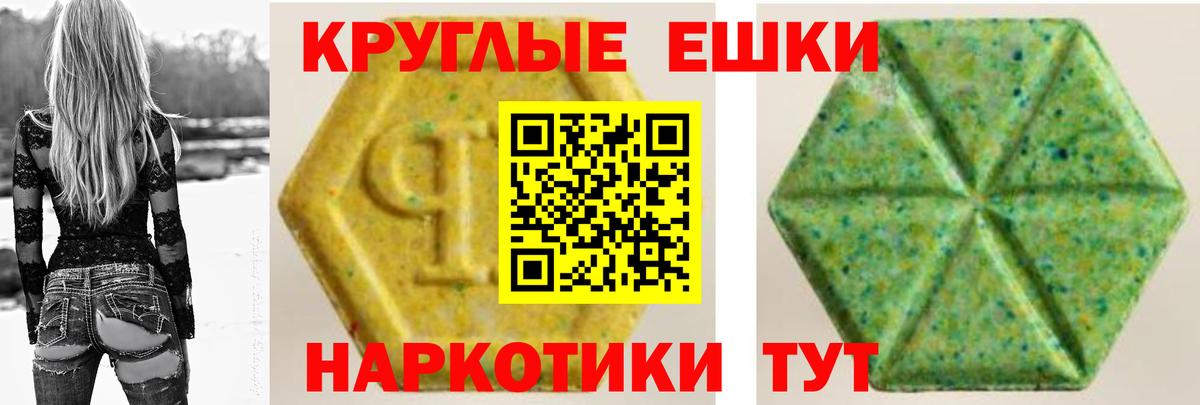 Псилоцибиновые грибы Саянск