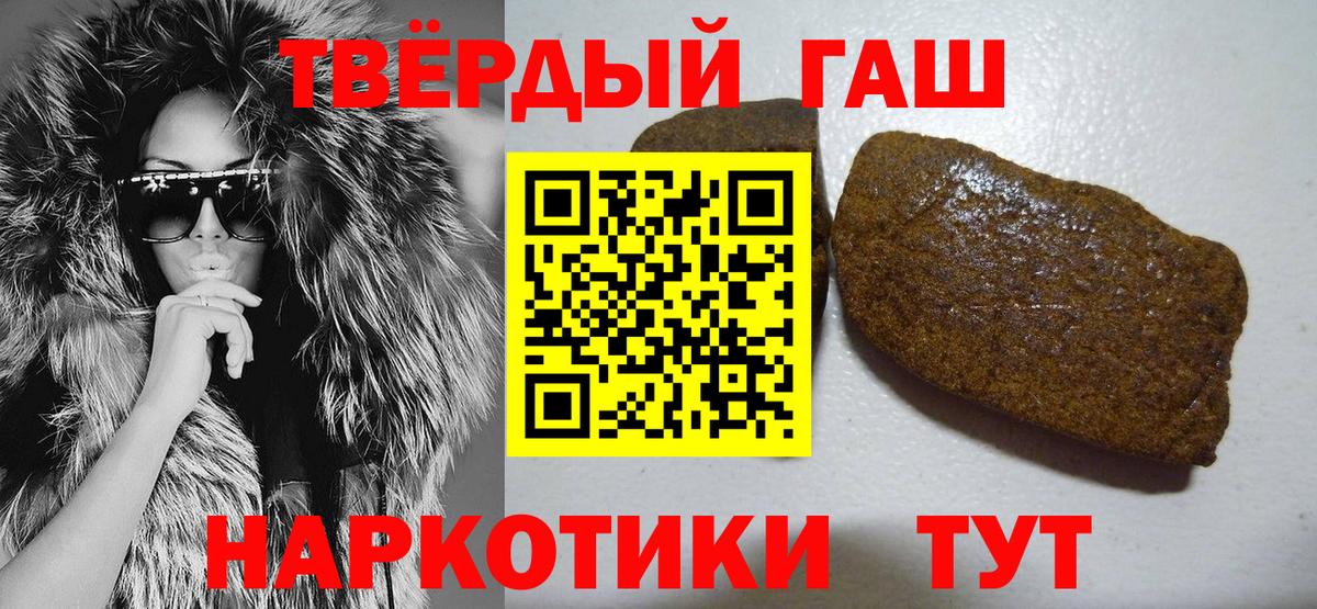 ГАШ хэш  Вход с VPN  закладки  Саянск  ГАШ Изолятор 