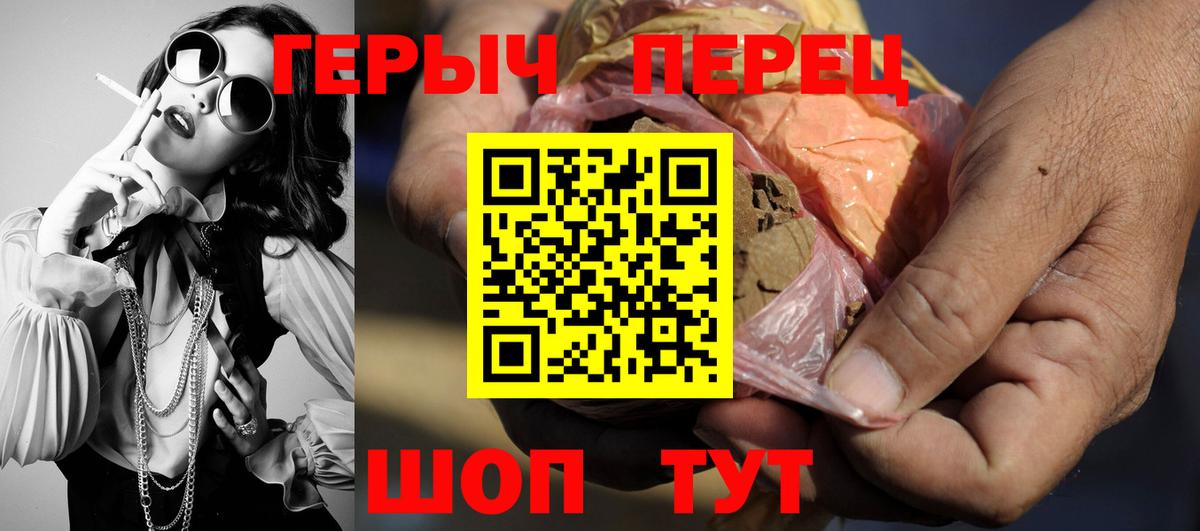 Мефедрон   ГАШ  Саянск  Экстази  Вход с VPN  МАРИХУАНА  LSD-25  Кокаин  МДМА 