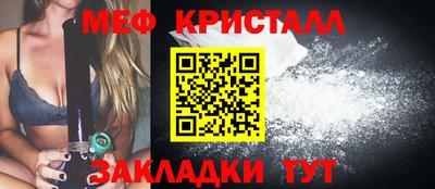 прущий лед Северобайкальск