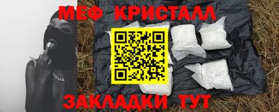 марки nbome Рязань