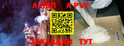 марки nbome Рязань
