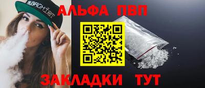 марки nbome Рязань