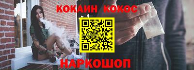 бошки Рыбинск