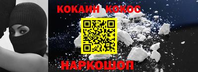 бошки Рыбинск