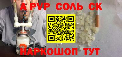 МДПВ Рузаевка