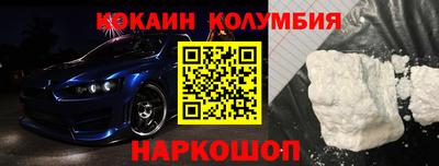 бутик Севастополь