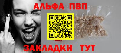 МДПВ Рузаевка