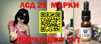 бошки Рыбинск