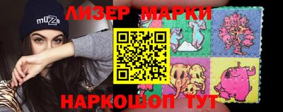 марки nbome Рязань