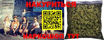 бошки Рыбинск