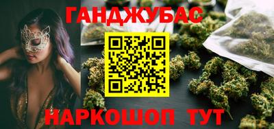 бошки Рыбинск