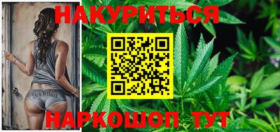 бошки Рыбинск