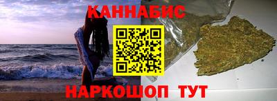 бошки Рыбинск
