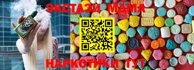 МДПВ Рузаевка