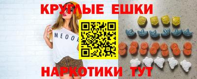 марки nbome Рязань
