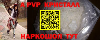 МДПВ Рузаевка