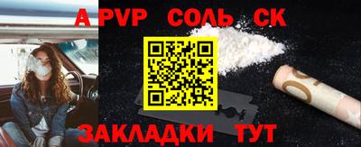 бошки Рыбинск