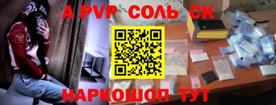 бошки Рыбинск