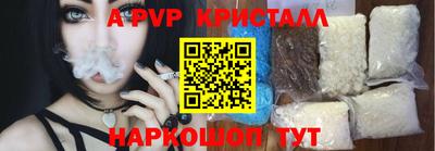 бошки Рыбинск