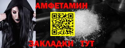 бошки Рыбинск