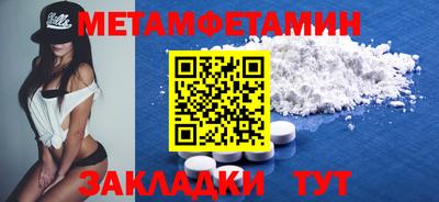 бутик Севастополь
