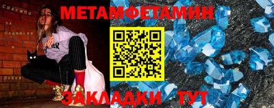 бошки Рыбинск