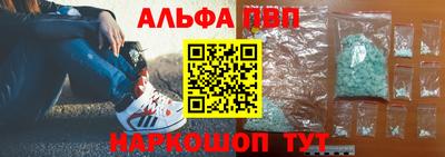 марки nbome Рязань