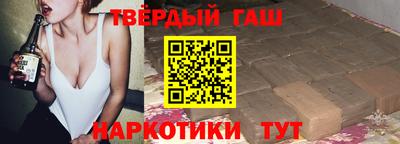 бошки Рыбинск