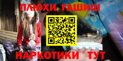 марки nbome Рязань