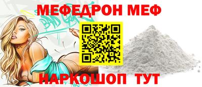 бошки Рыбинск