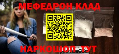 марки nbome Рязань