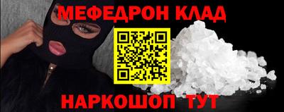 марки nbome Рязань