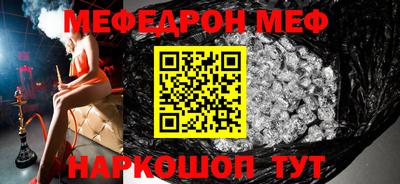бошки Рыбинск