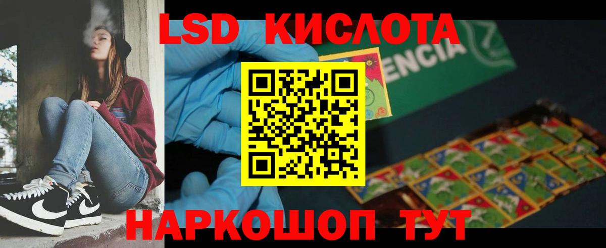 Лсд 25 экстази ecstasy  Вход с VPN  Саянск 