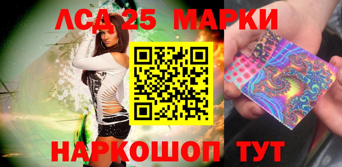 Марки N-bome 1,8мг  Вход с VPN  Марки NBOMe  Марки N-bome 1,8мг  Саянск 