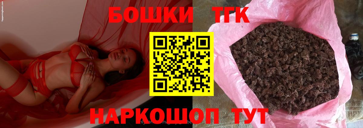 Каннабис план Саянск